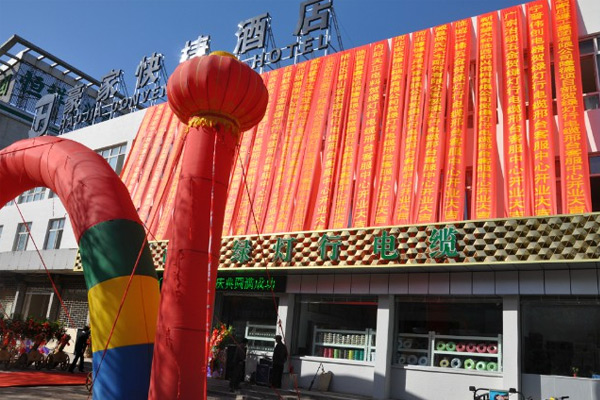 �����̷��